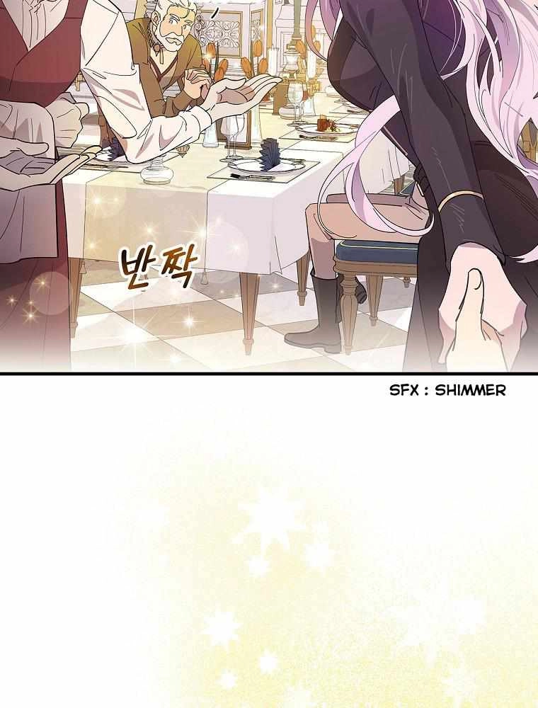 Raga of Withered Branches Chapter 5 30